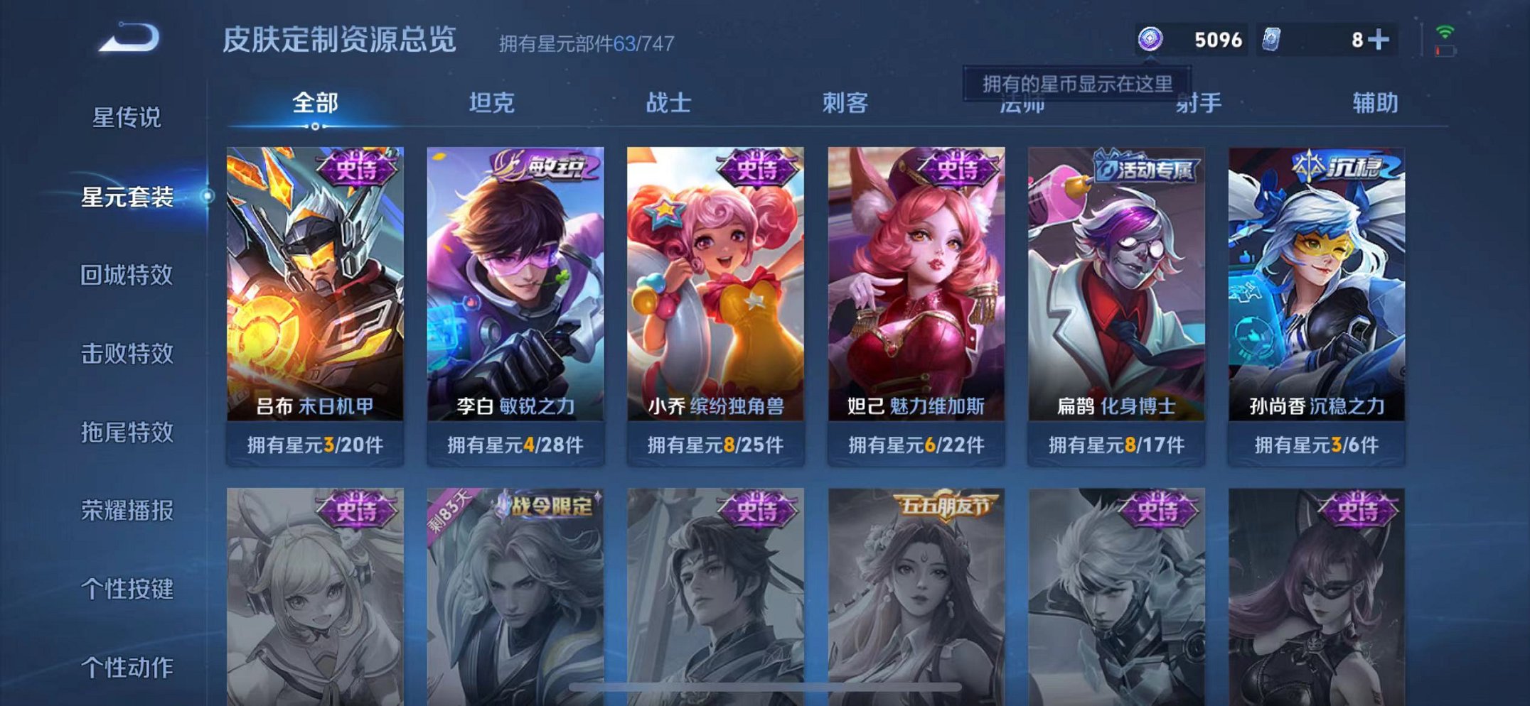 HPQM3280376和平精英账号详情图5 HPQM3280376和平精英账号详情图5