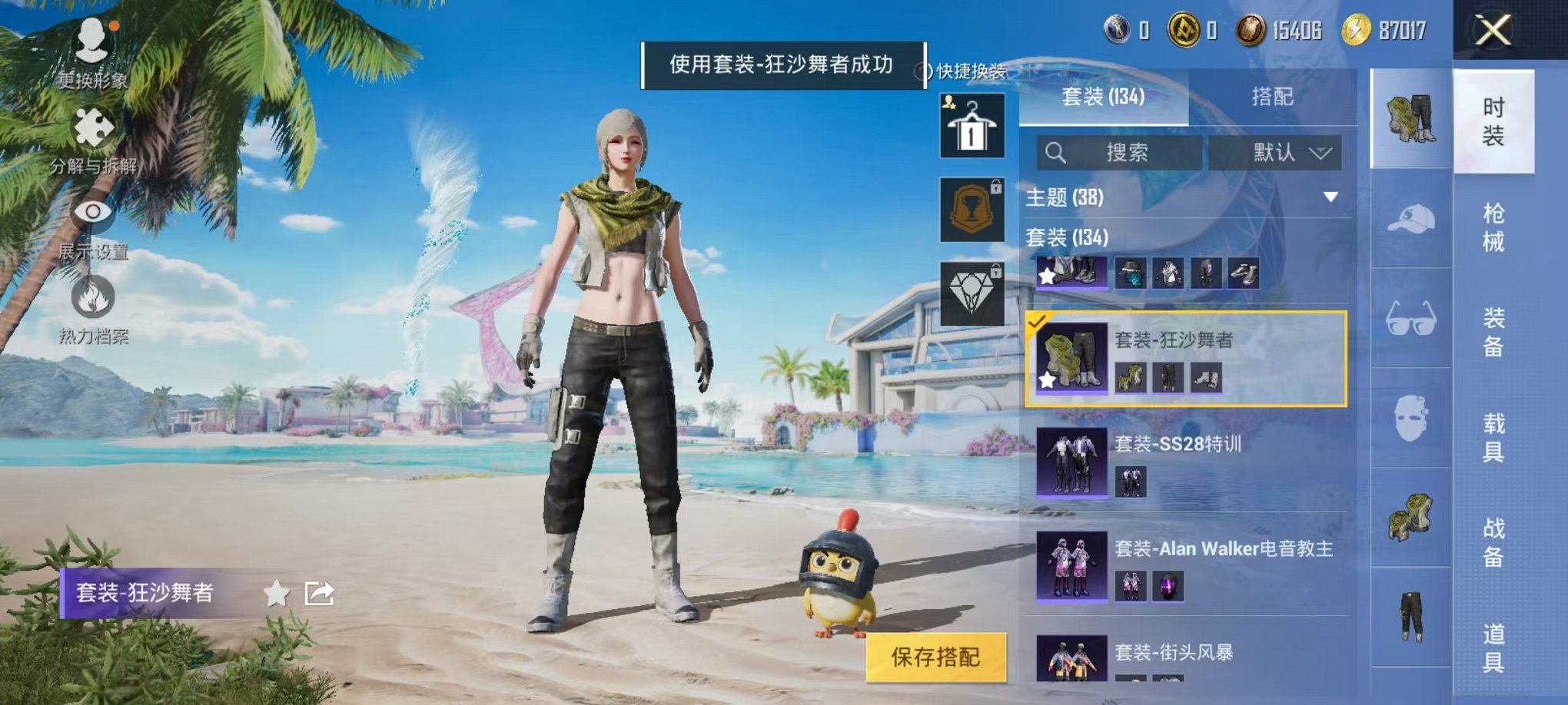 WZCMW3215306王者荣耀账号详情图46 WZCMW3215306王者荣耀账号详情图46