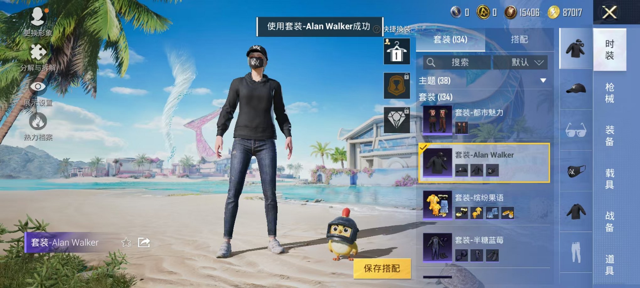 WZCMW3215306王者荣耀账号详情图47 WZCMW3215306王者荣耀账号详情图47