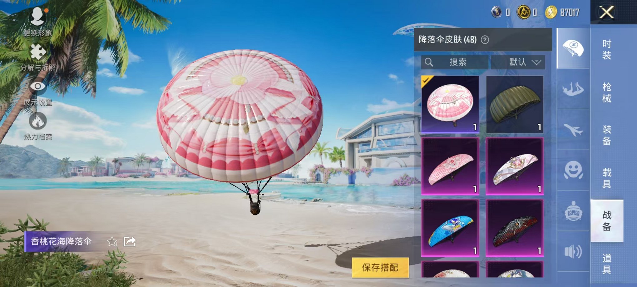 WZCMW3215306王者荣耀账号详情图52 WZCMW3215306王者荣耀账号详情图52