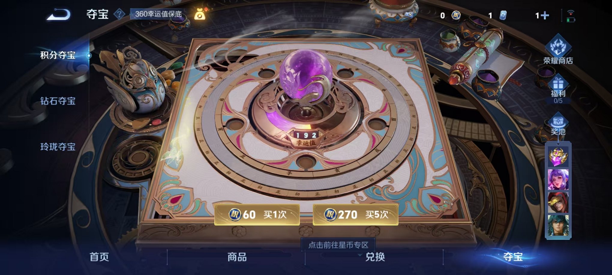WZQM3192726王者荣耀账号详情图17 WZQM3192726王者荣耀账号详情图17