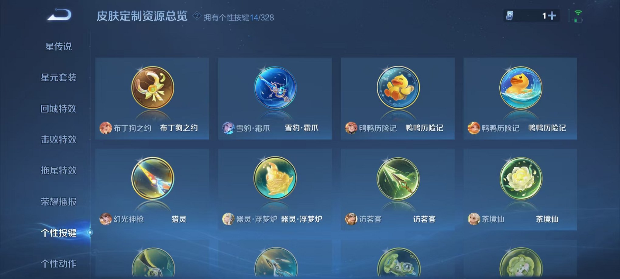WZQM3192726王者荣耀账号详情图20 WZQM3192726王者荣耀账号详情图20