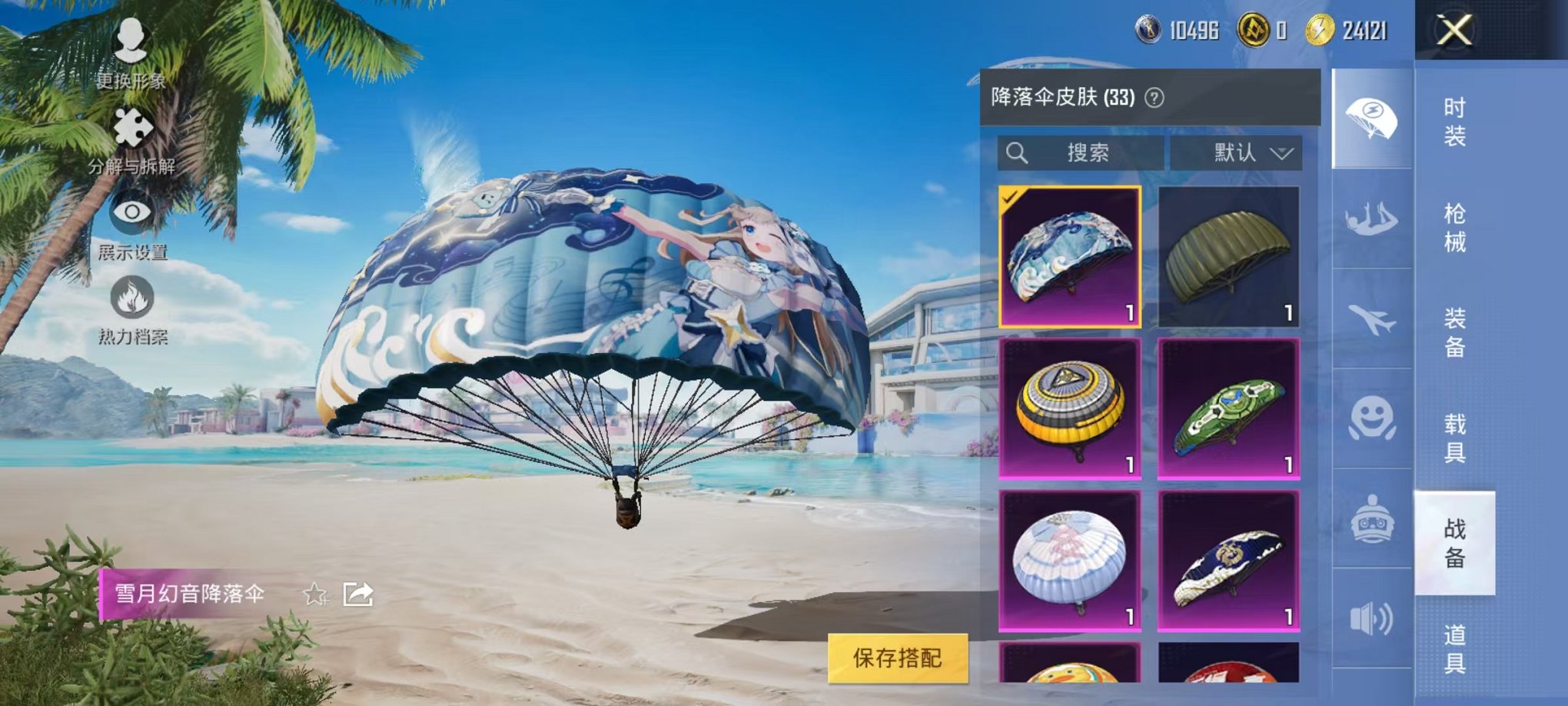 WZQM3192726王者荣耀账号详情图25 WZQM3192726王者荣耀账号详情图25