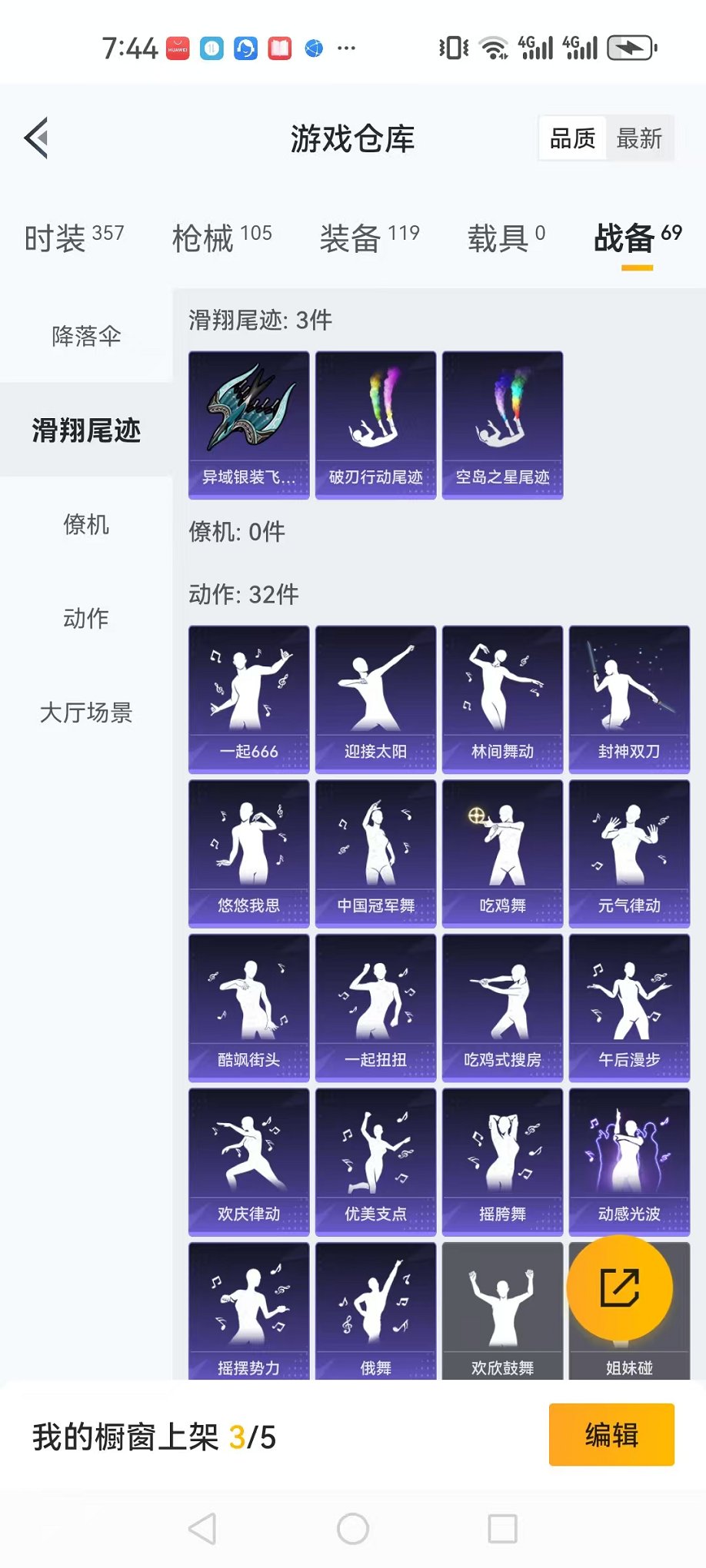 WZQM3192726王者荣耀账号详情图38 WZQM3192726王者荣耀账号详情图38