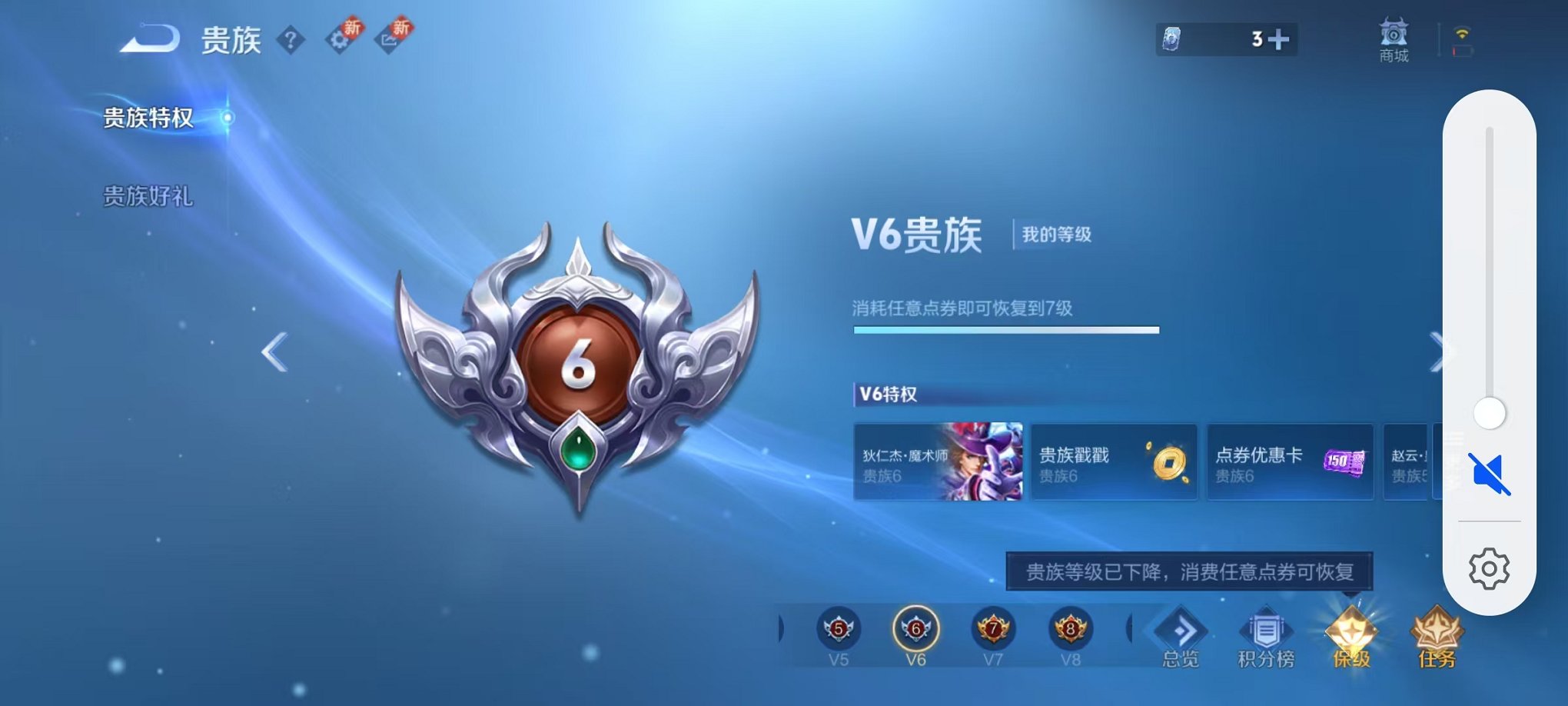 WZCMW3373226王者荣耀账号详情图5