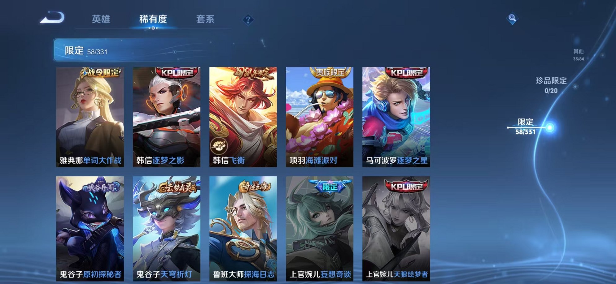 WZCMW3215953王者荣耀账号详情图12