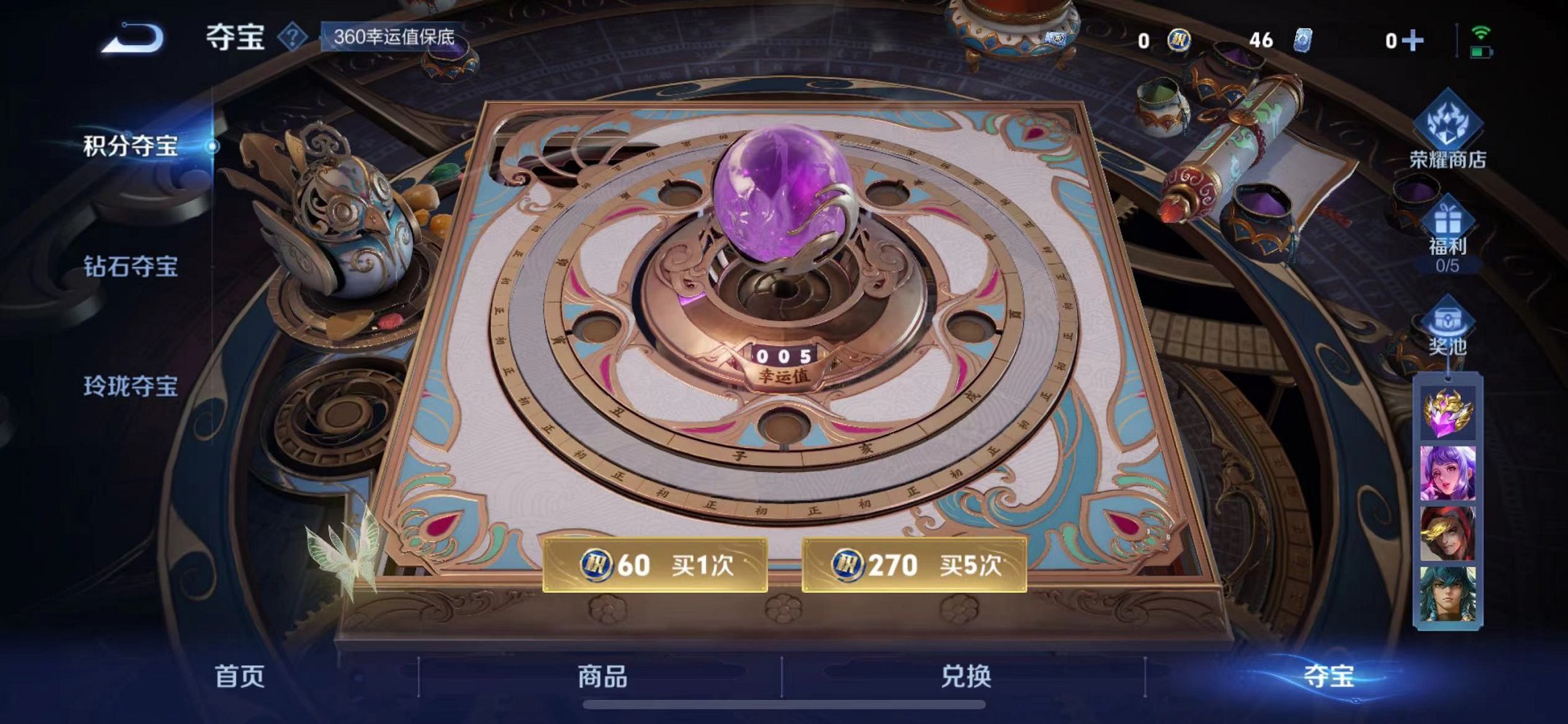 WZQM3192817王者荣耀账号详情图22 WZQM3192817王者荣耀账号详情图22