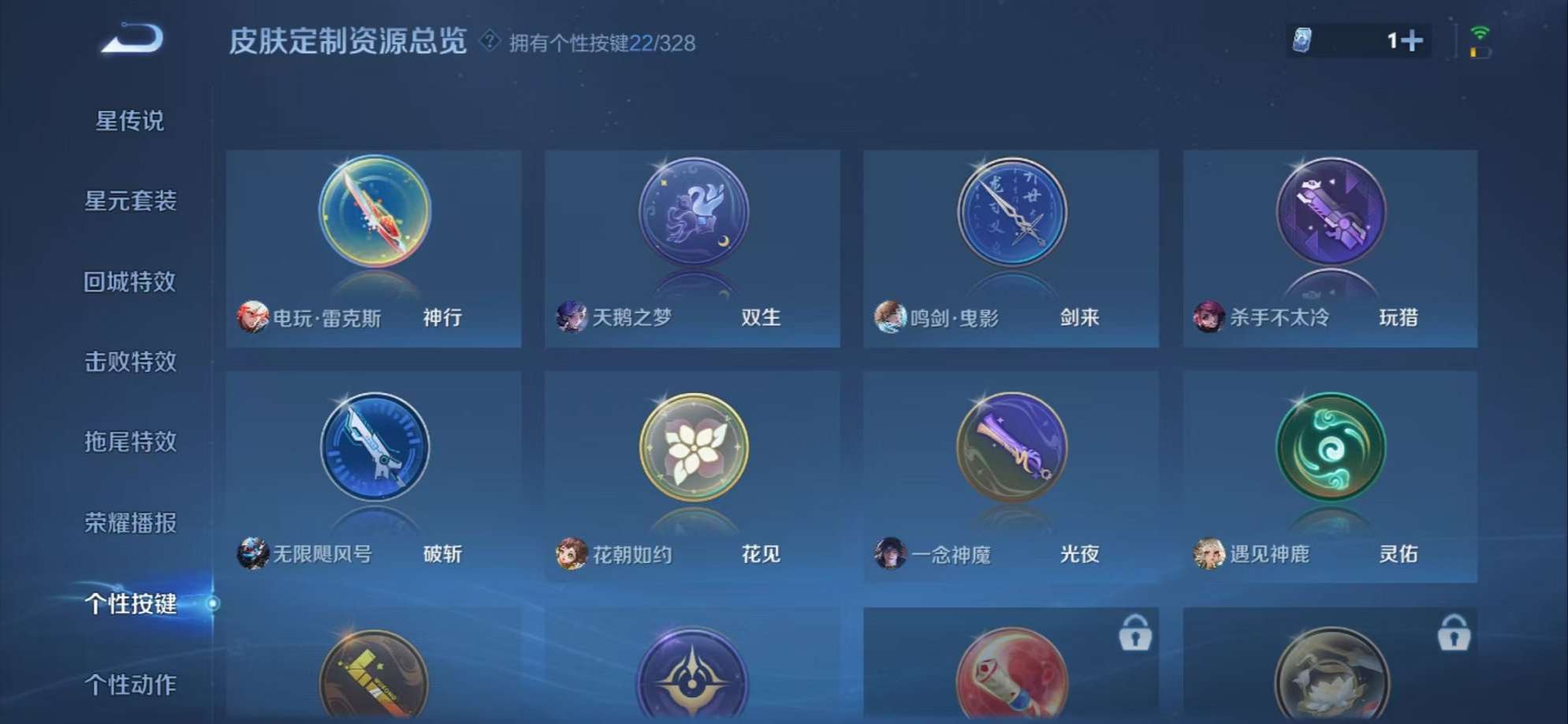 WZQM3192868王者荣耀账号详情图45 WZQM3192868王者荣耀账号详情图45