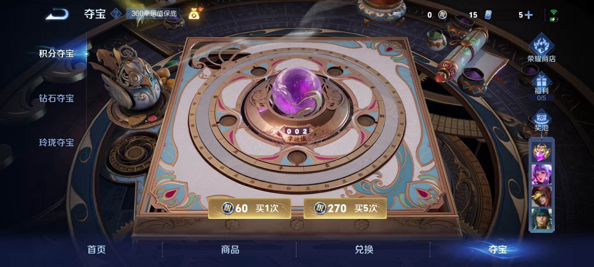 WZCMW3215307王者荣耀账号详情图6 WZCMW3215307王者荣耀账号详情图6