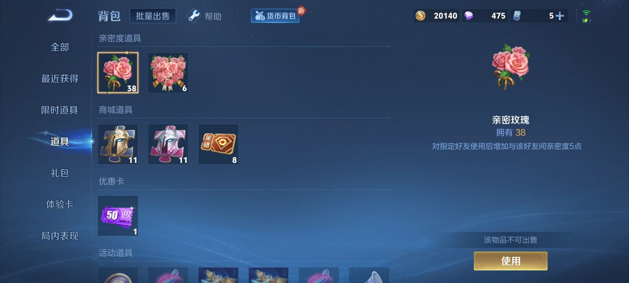 WZCMW3215307王者荣耀账号详情图14 WZCMW3215307王者荣耀账号详情图14