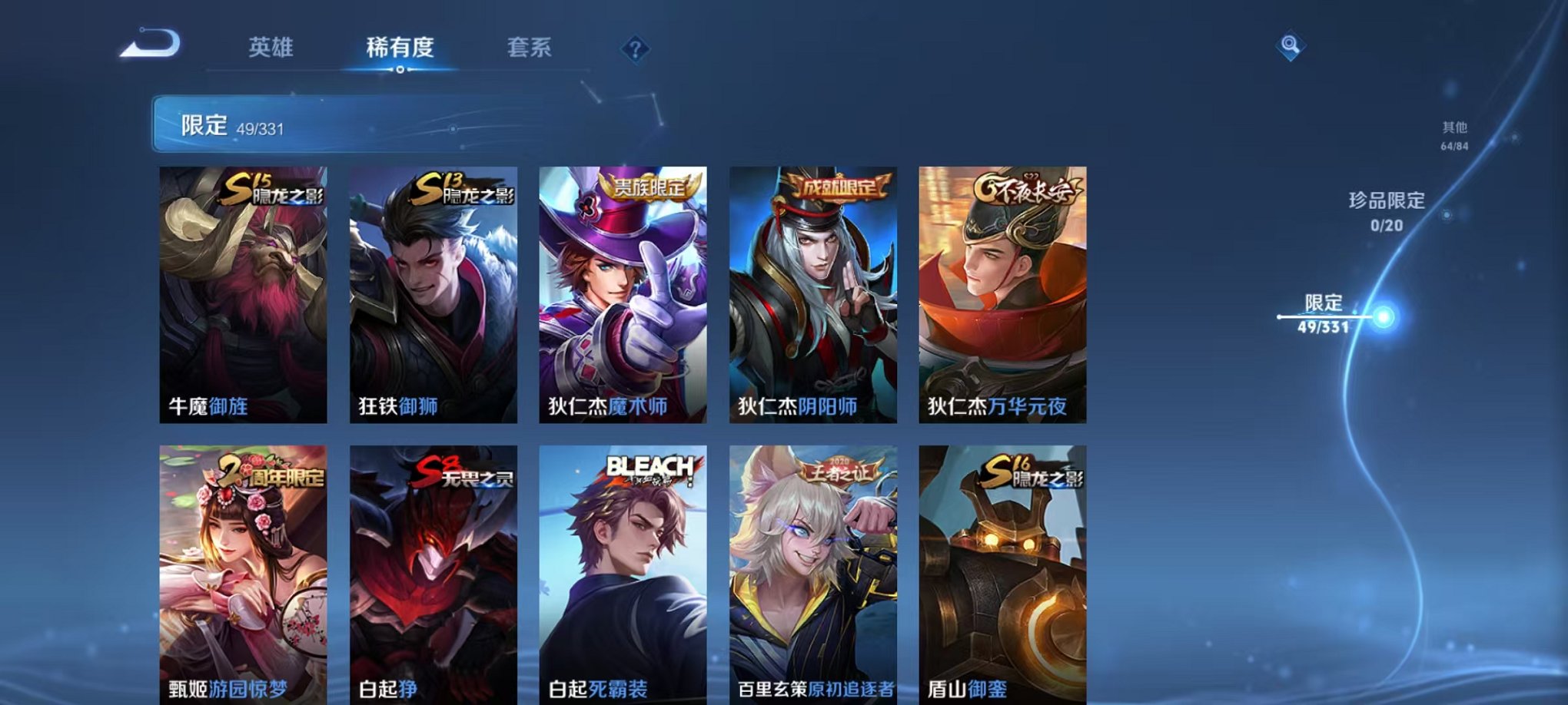 WZCMW3252403王者荣耀账号详情图15