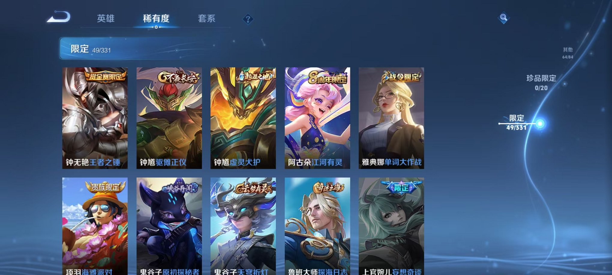 WZCMW3252403王者荣耀账号详情图16