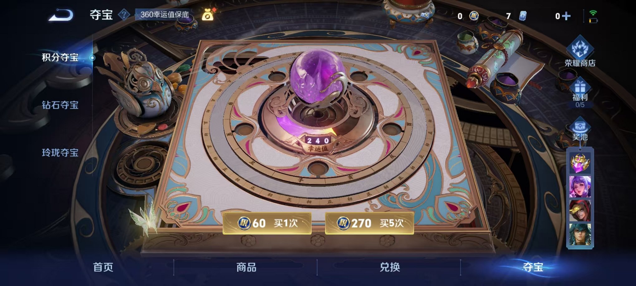 WZCMW3252403王者荣耀账号详情图19