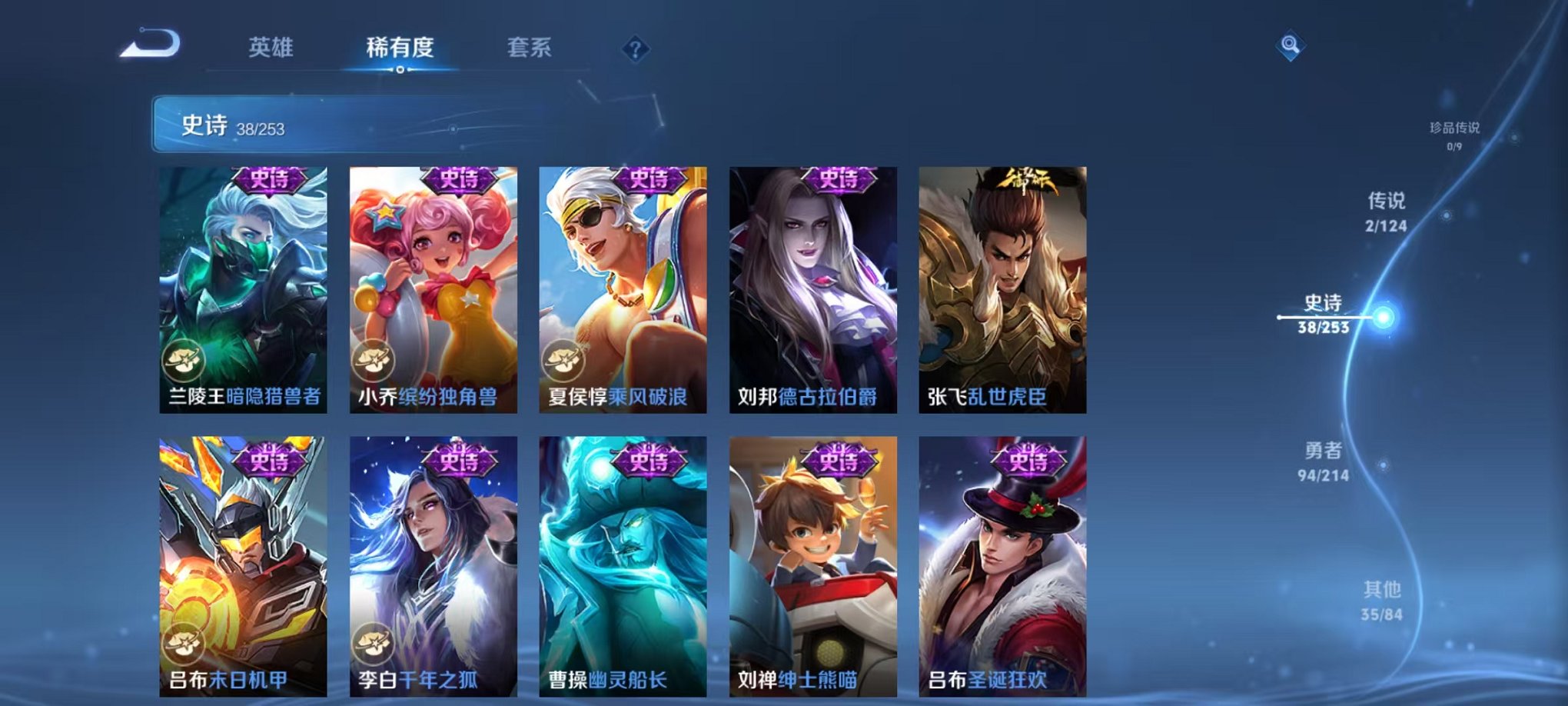 WZCMW3252392王者荣耀账号详情图11