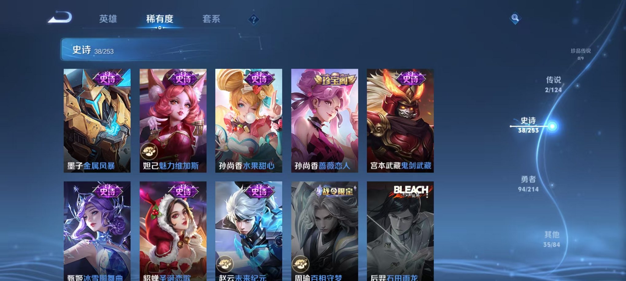 WZCMW3252392王者荣耀账号详情图12