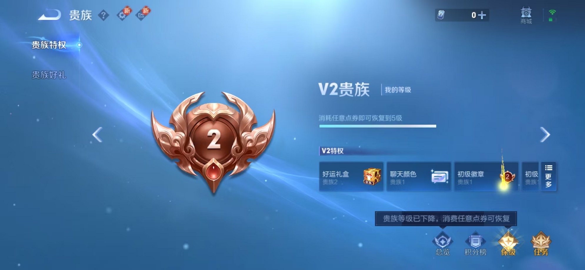 WZCMW3229855王者荣耀账号详情图13