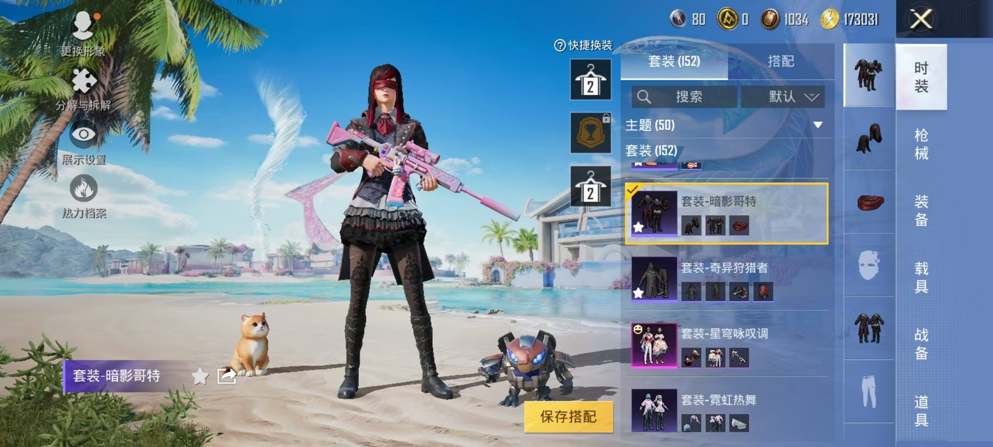 HPCMW3297662和平精英账号详情图21 HPCMW3297662和平精英账号详情图21