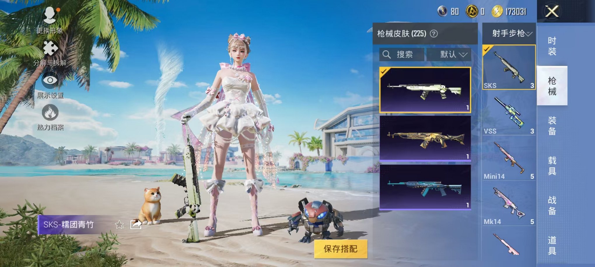 HPCMW3297662和平精英账号详情图24 HPCMW3297662和平精英账号详情图24