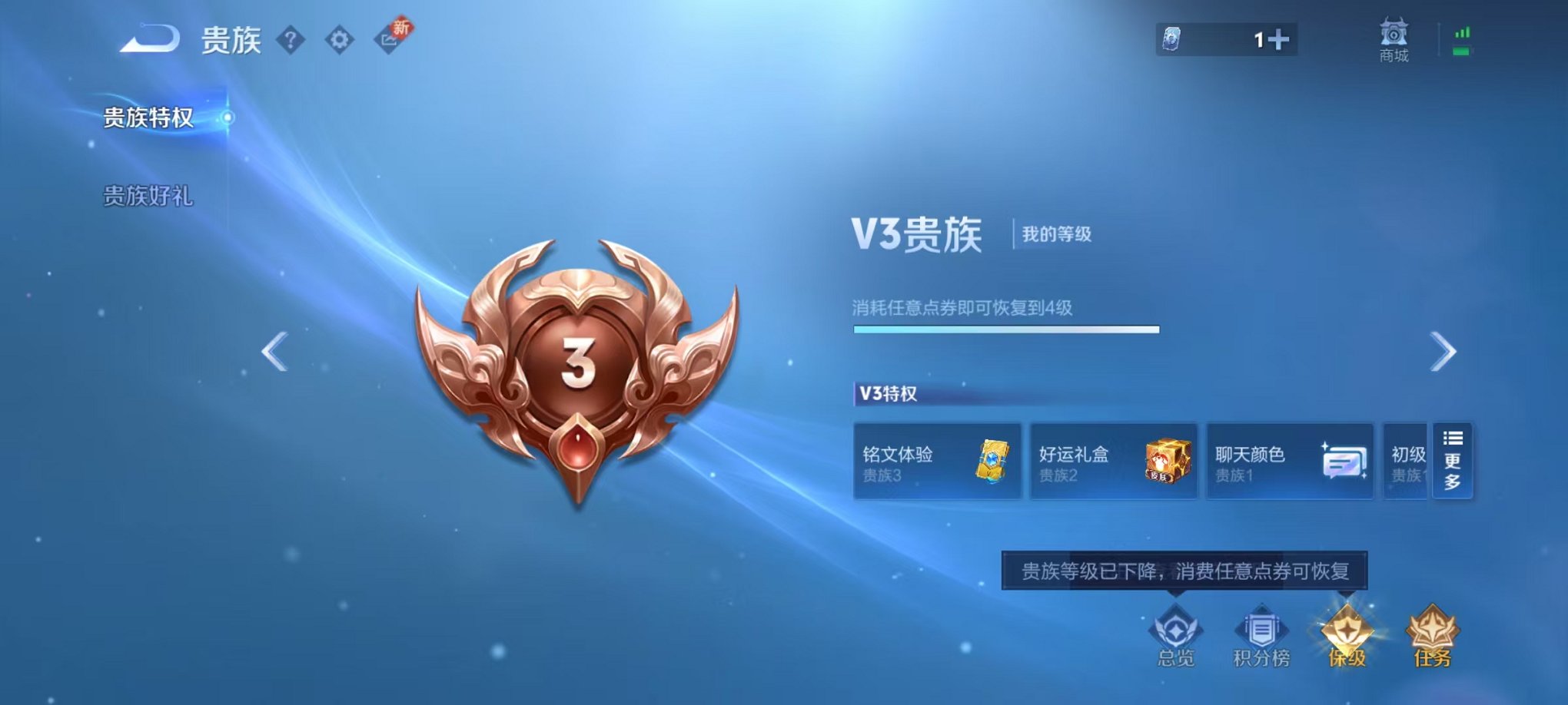 WZCMW3229768王者荣耀账号详情图3 WZCMW3229768王者荣耀账号详情图3