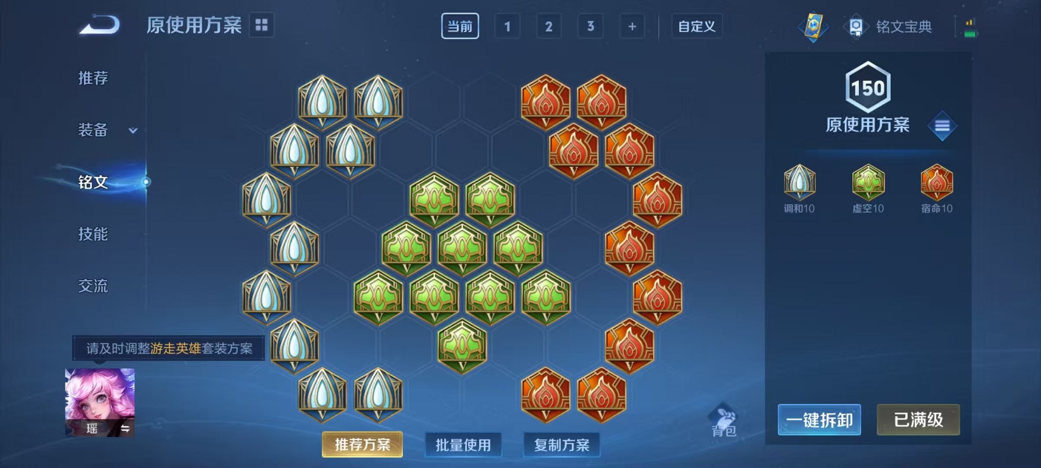 WZCMW3229768王者荣耀账号详情图19 WZCMW3229768王者荣耀账号详情图19