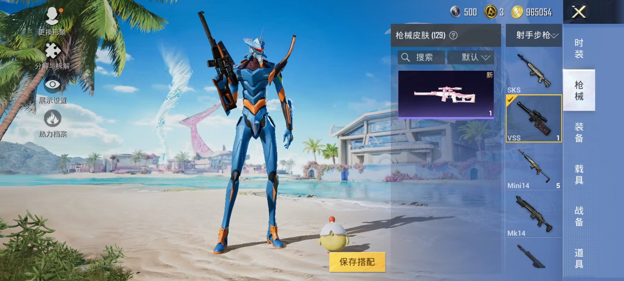 HPCMW3297718和平精英账号详情图18 HPCMW3297718和平精英账号详情图18