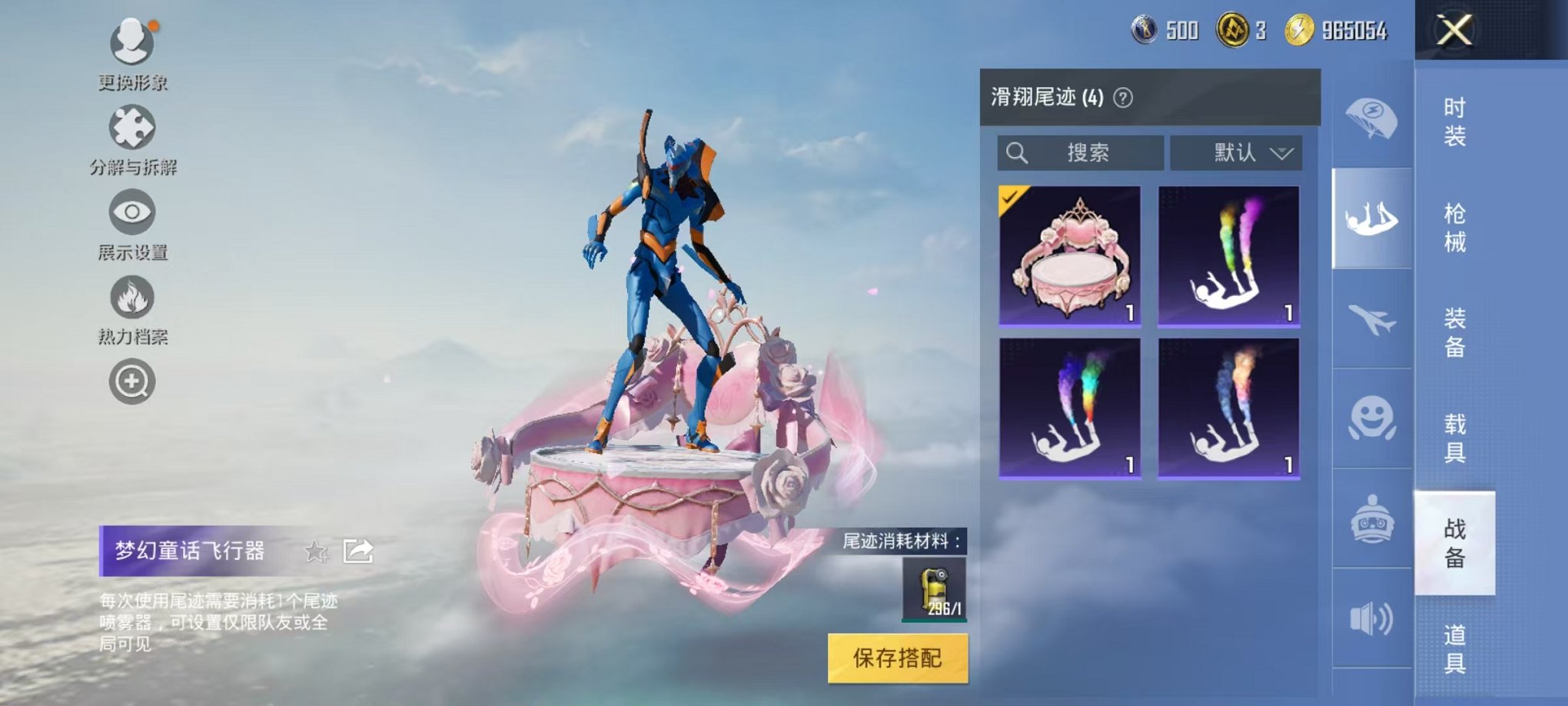 HPCMW3297718和平精英账号详情图21 HPCMW3297718和平精英账号详情图21