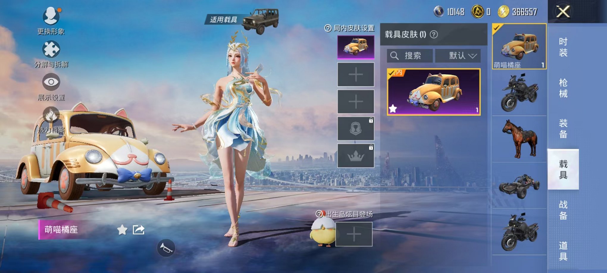HPCMW3297943和平精英账号详情图5