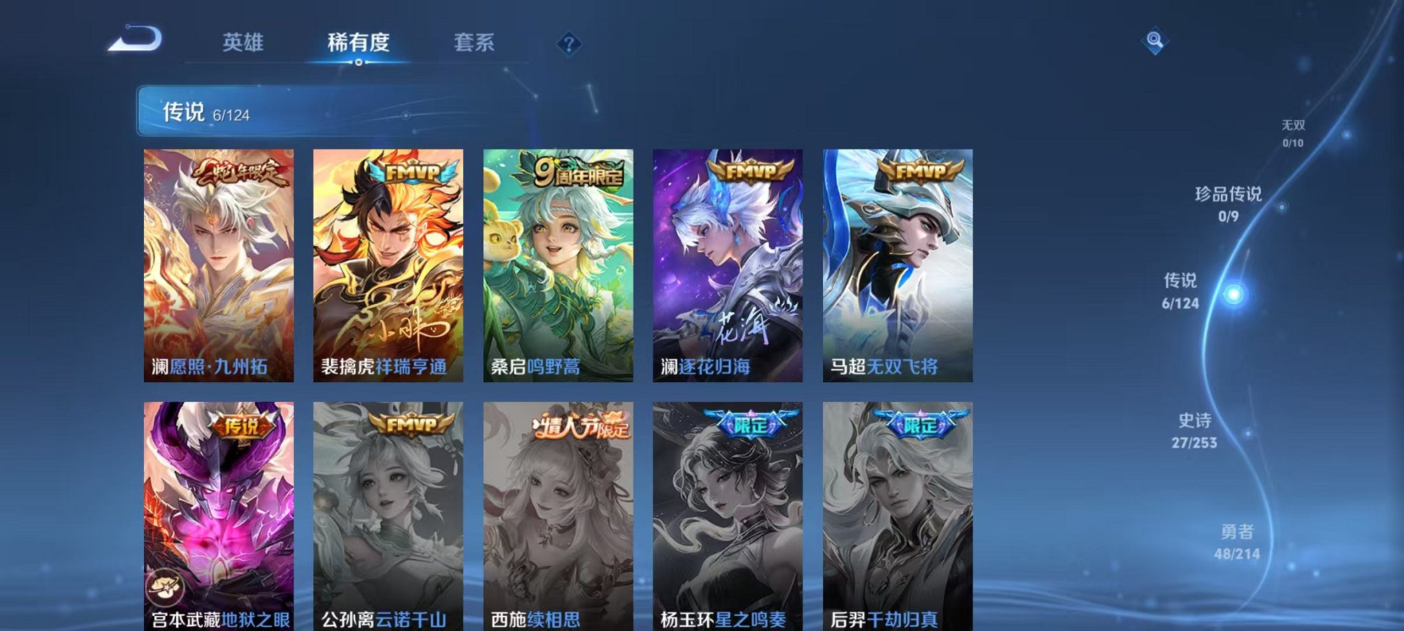HPCMW3297943和平精英账号详情图11