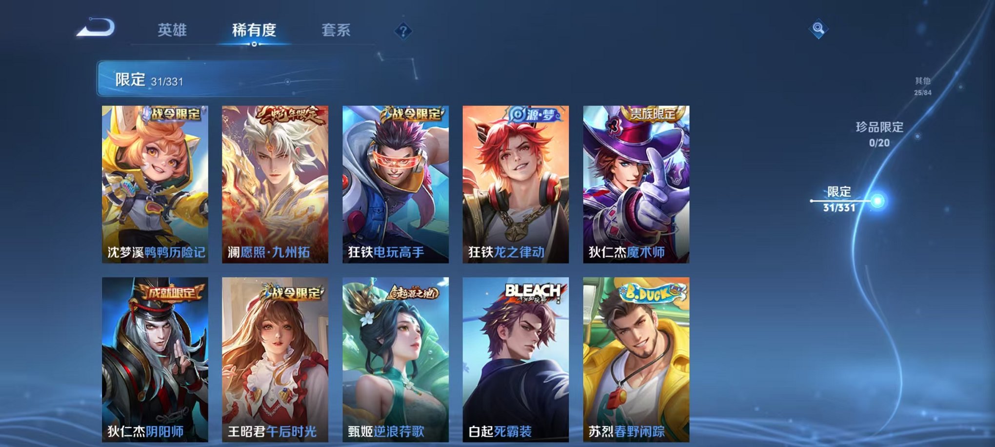 HPCMW3297943和平精英账号详情图12