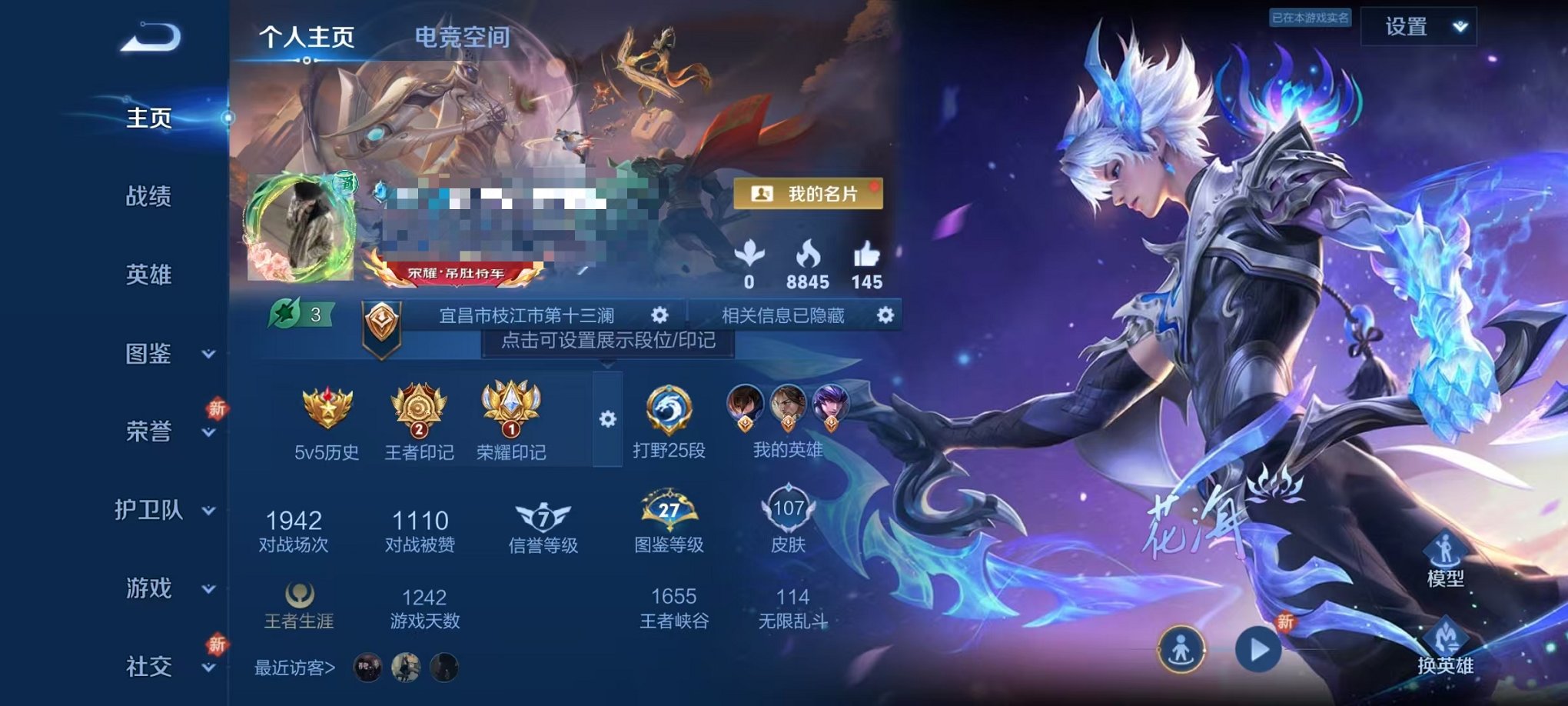 HPCMW3297943和平精英账号详情图31