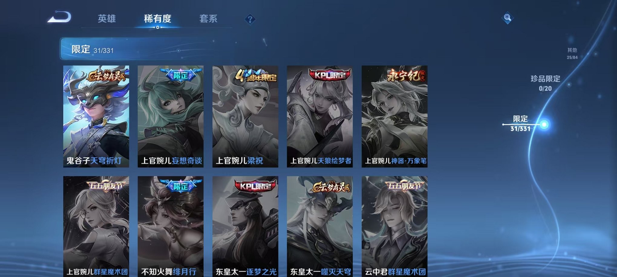 HPCMW3297943和平精英账号详情图37