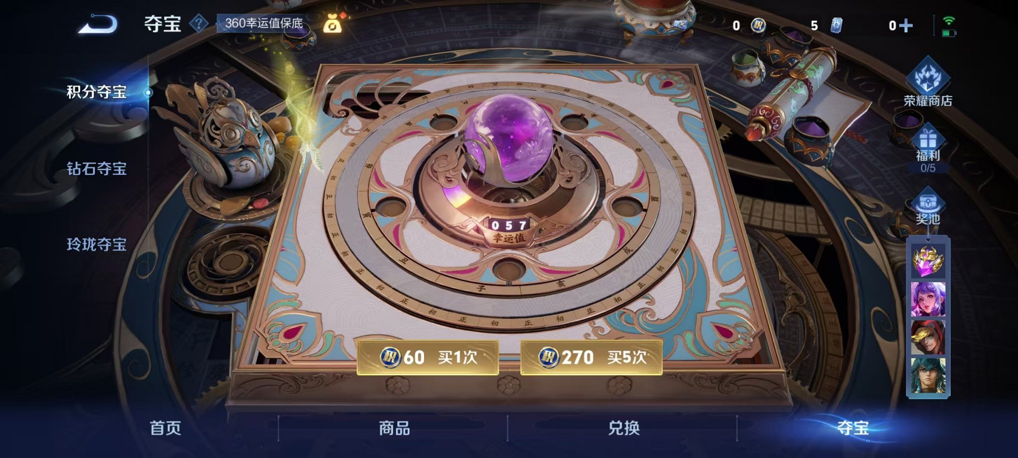 HPCMW3297943和平精英账号详情图38