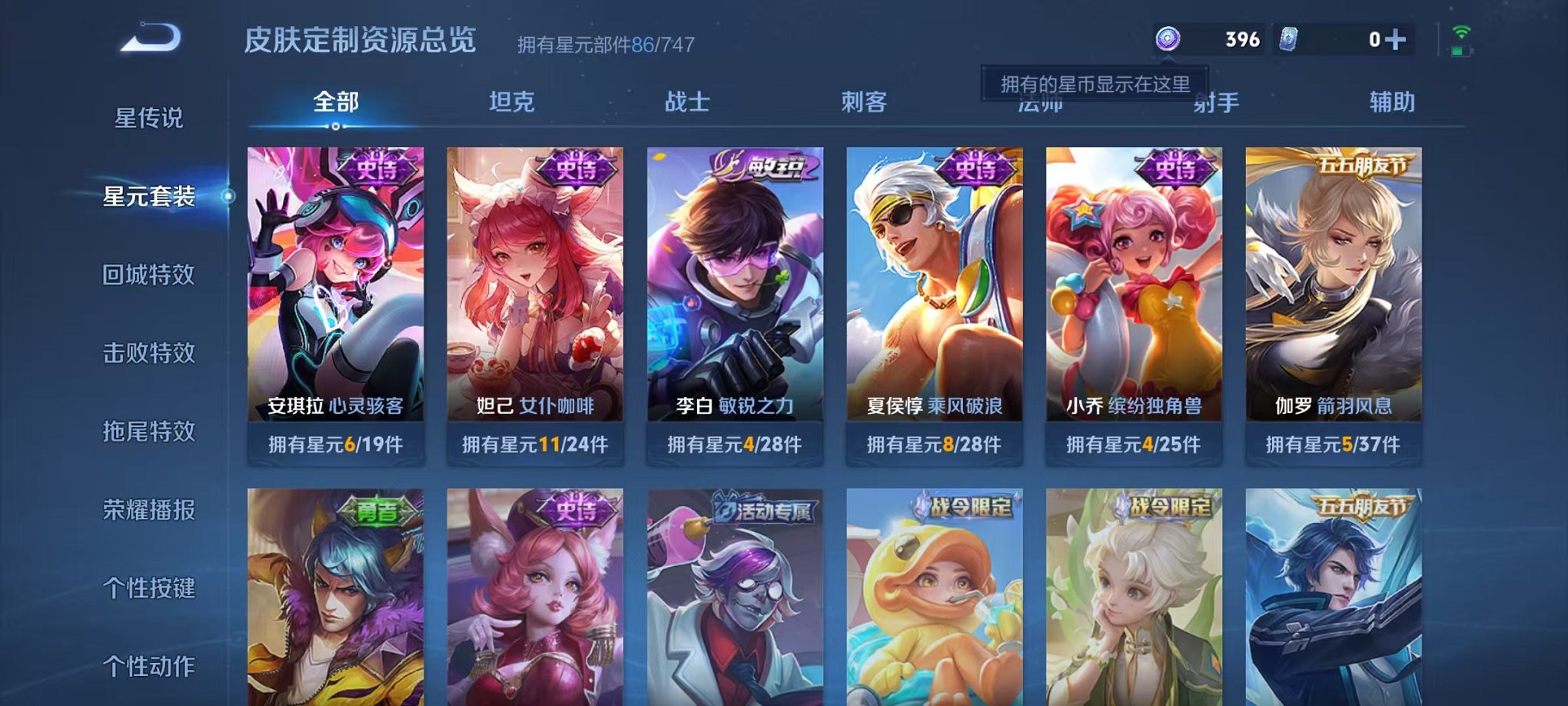 HPCMW3297943和平精英账号详情图40