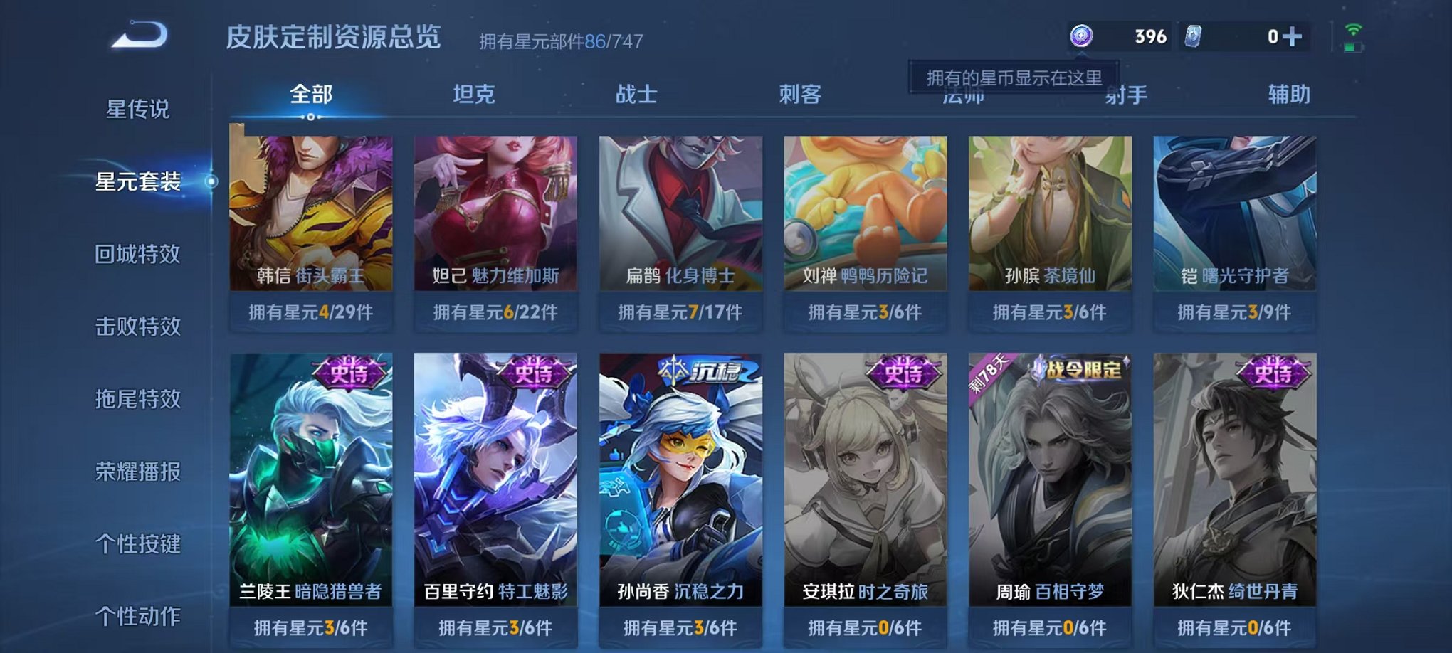 HPCMW3297943和平精英账号详情图41