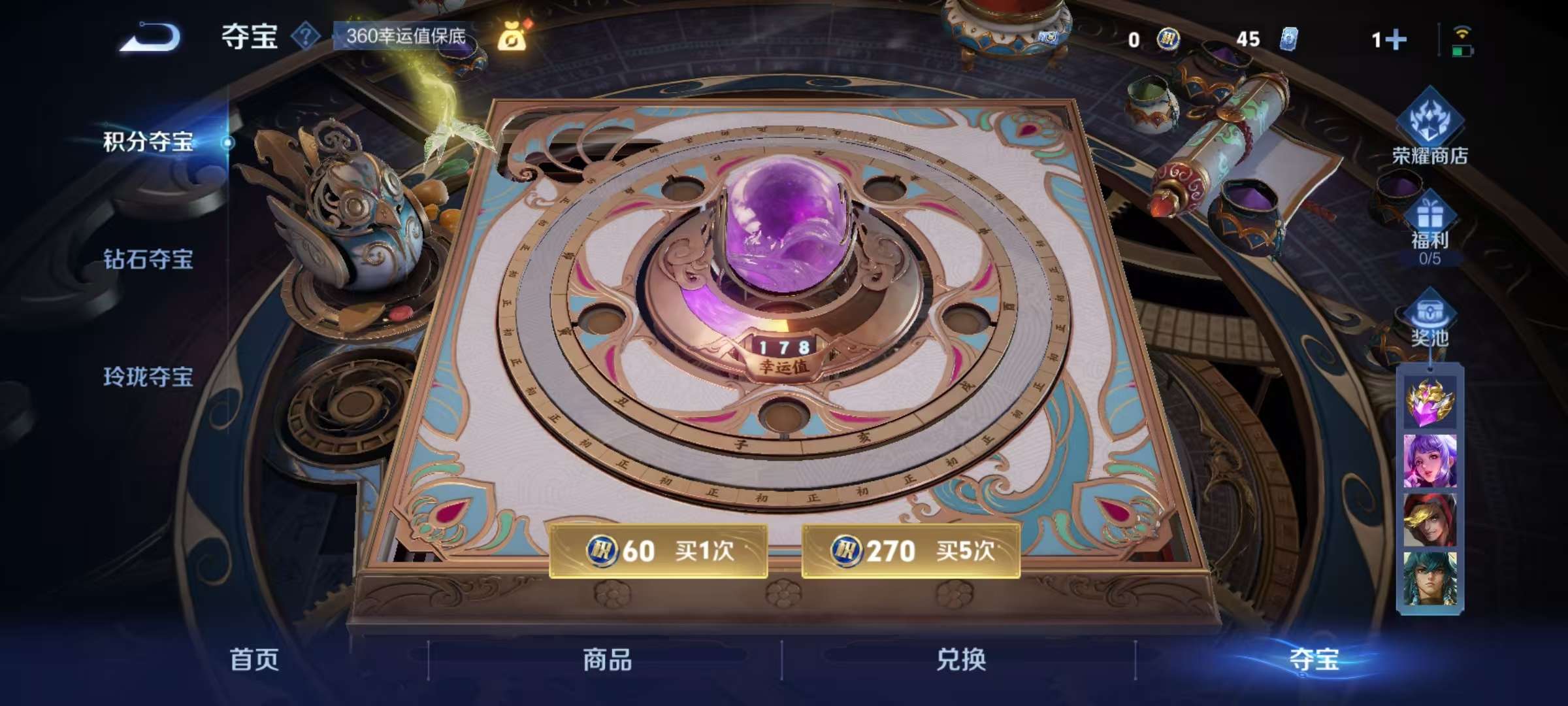 WZCMW3229157王者荣耀账号详情图15