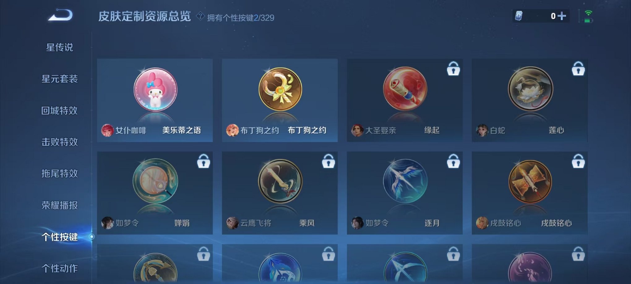 HPCMW3297581和平精英账号详情图8 HPCMW3297581和平精英账号详情图8