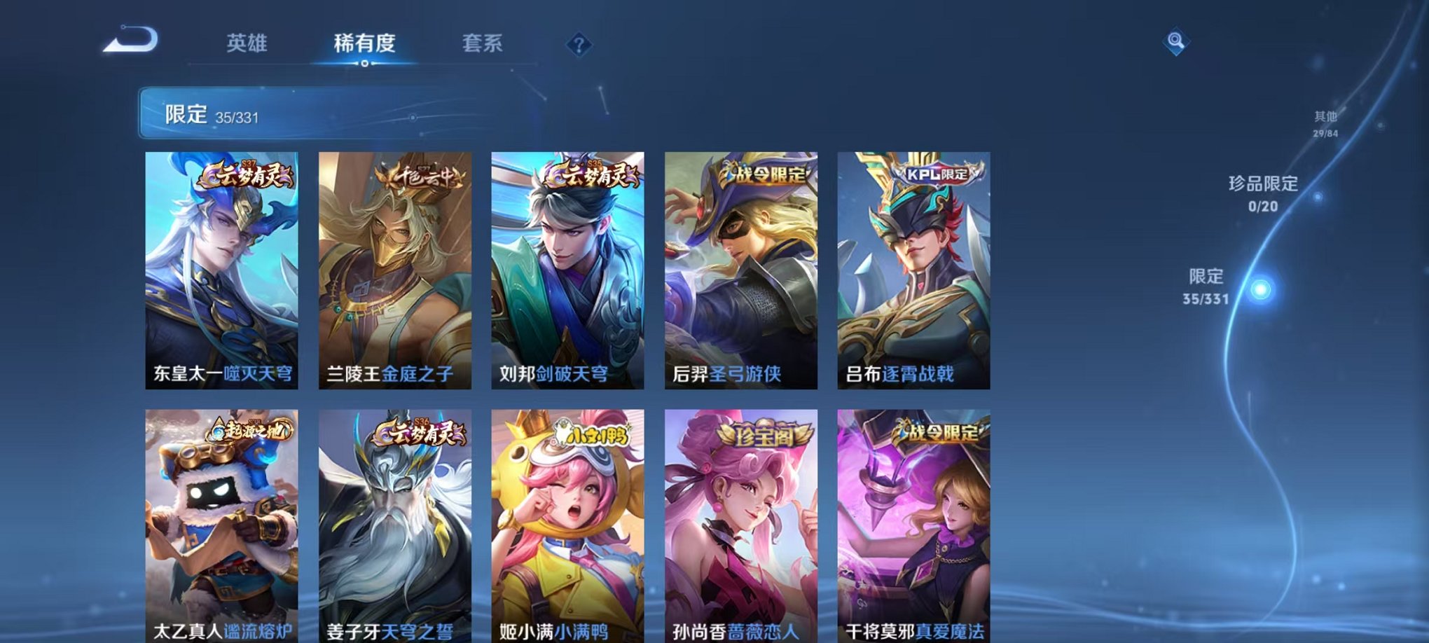 HPCMW3297581和平精英账号详情图10 HPCMW3297581和平精英账号详情图10