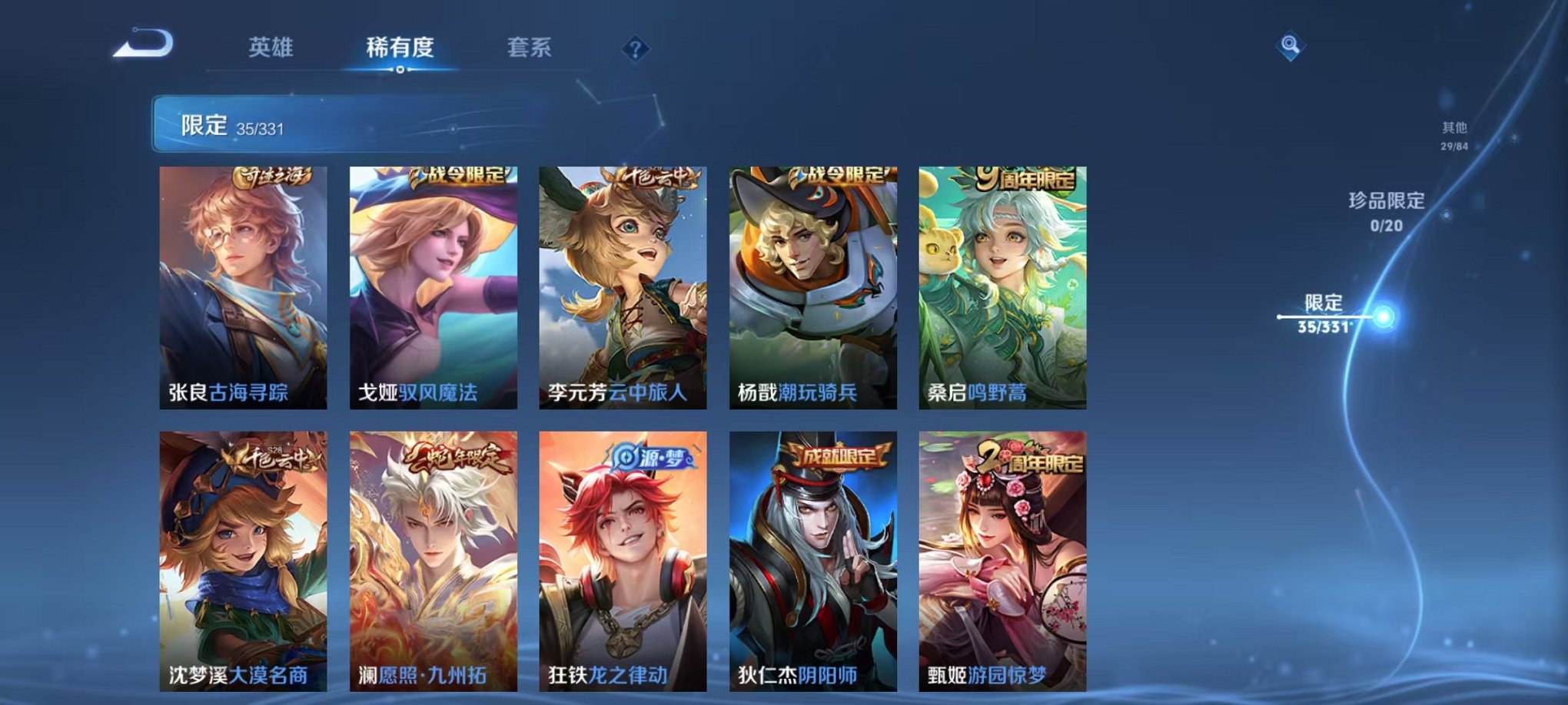 HPCMW3297581和平精英账号详情图11 HPCMW3297581和平精英账号详情图11