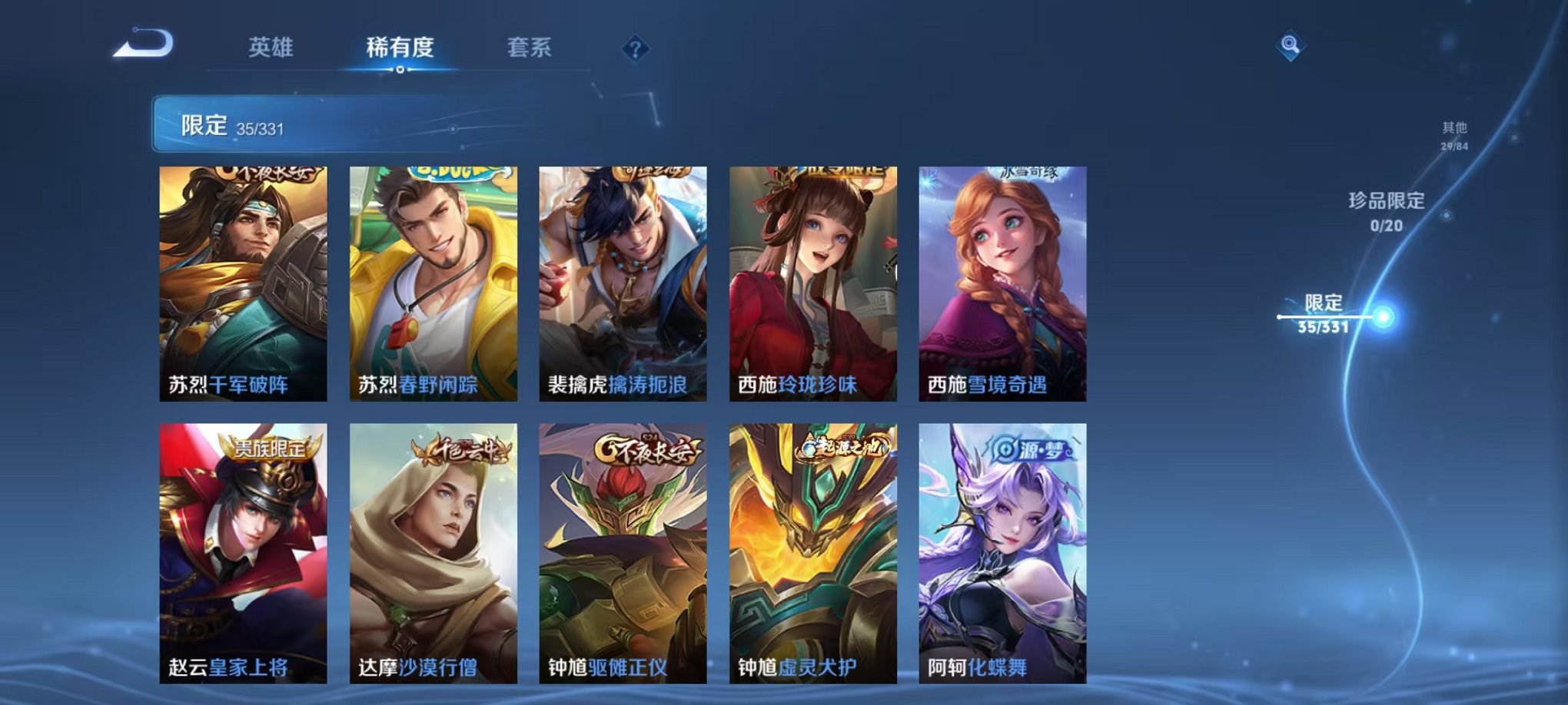 HPCMW3297581和平精英账号详情图12 HPCMW3297581和平精英账号详情图12