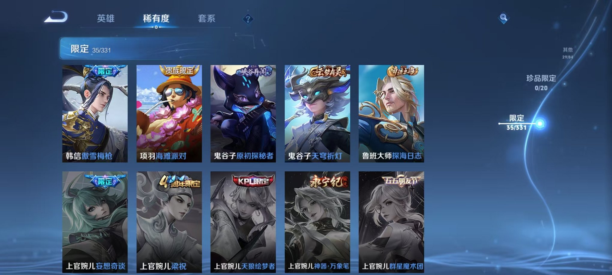 HPCMW3297581和平精英账号详情图13 HPCMW3297581和平精英账号详情图13