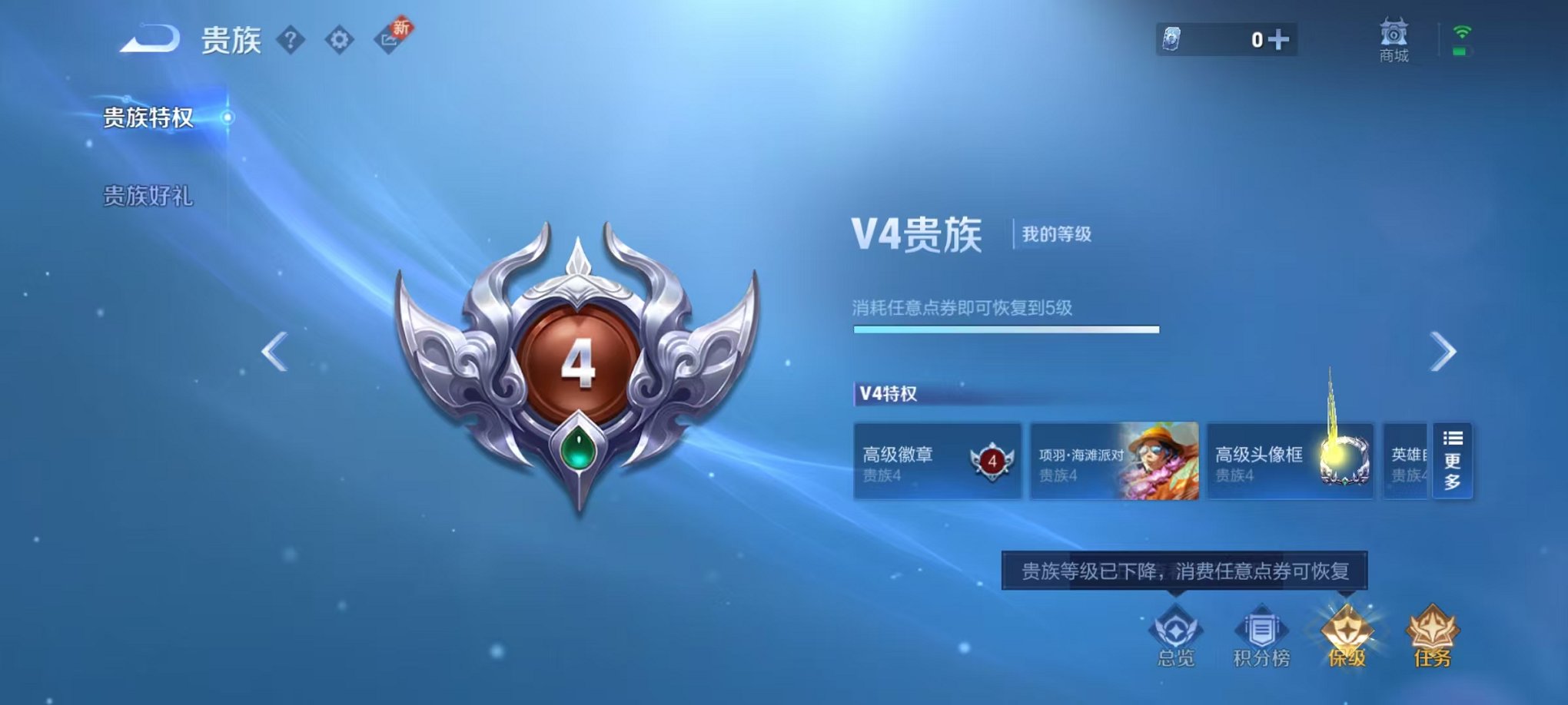 HPCMW3297581和平精英账号详情图36 HPCMW3297581和平精英账号详情图36