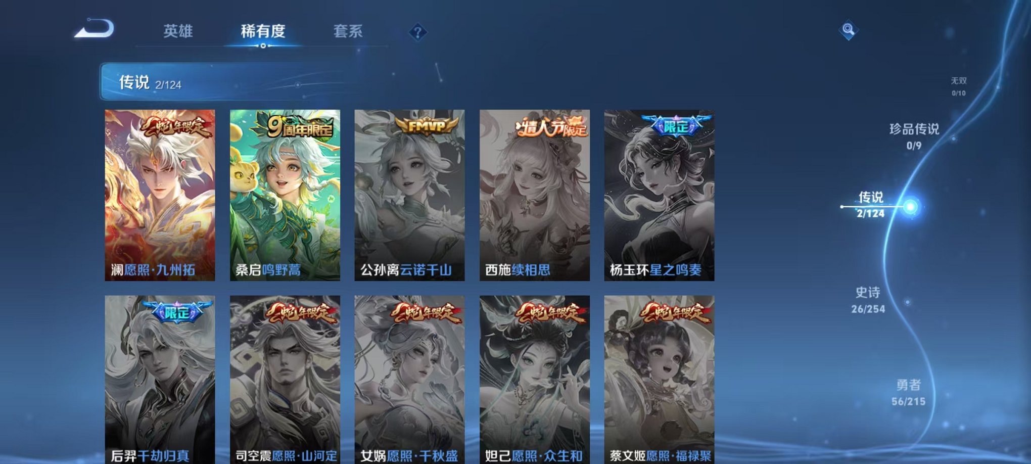 HPCMW3297581和平精英账号详情图41 HPCMW3297581和平精英账号详情图41