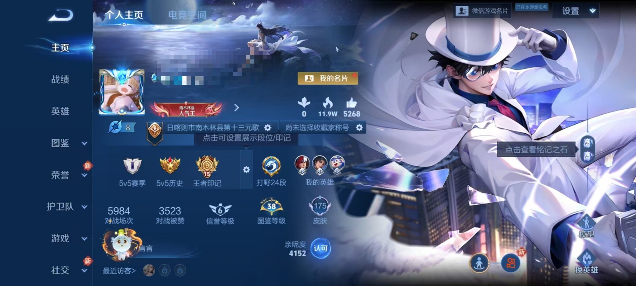 HPCMW3297565和平精英账号详情图4 HPCMW3297565和平精英账号详情图4