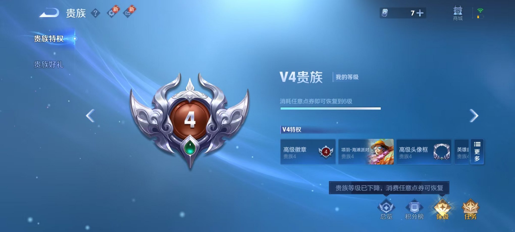 HPCMW3297565和平精英账号详情图5 HPCMW3297565和平精英账号详情图5