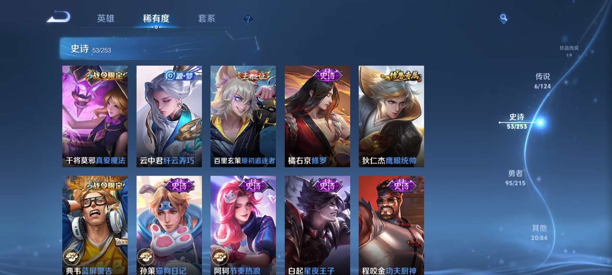 HPCMW3297565和平精英账号详情图7 HPCMW3297565和平精英账号详情图7