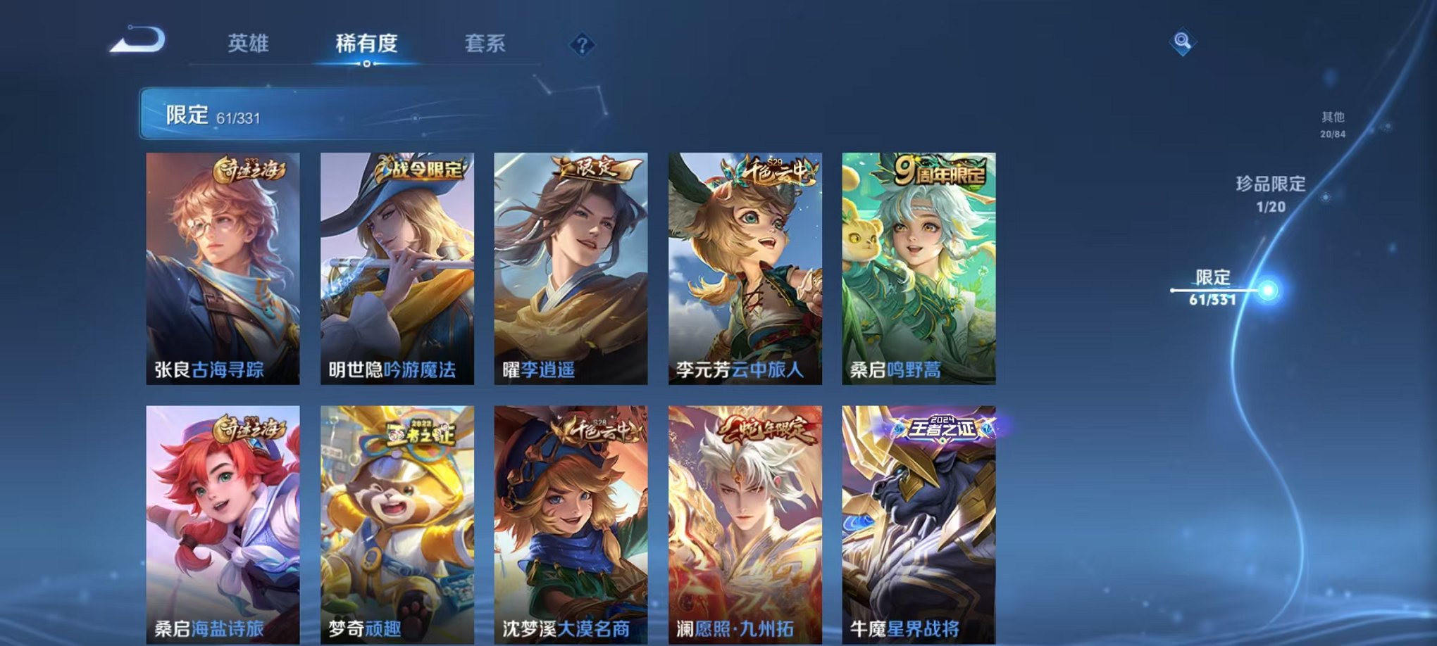 HPCMW3297565和平精英账号详情图8 HPCMW3297565和平精英账号详情图8