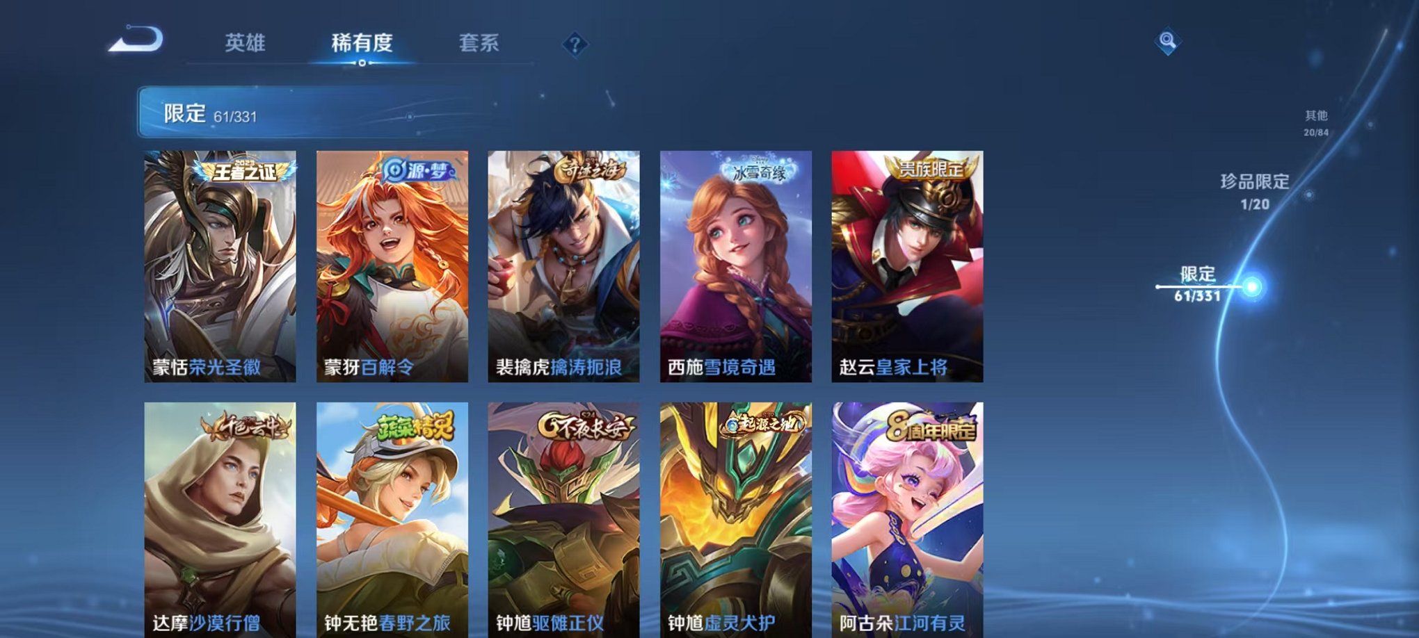 HPCMW3297565和平精英账号详情图9 HPCMW3297565和平精英账号详情图9