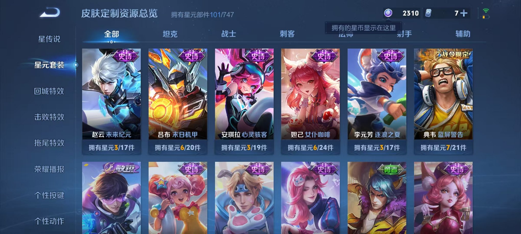 HPCMW3297565和平精英账号详情图10 HPCMW3297565和平精英账号详情图10