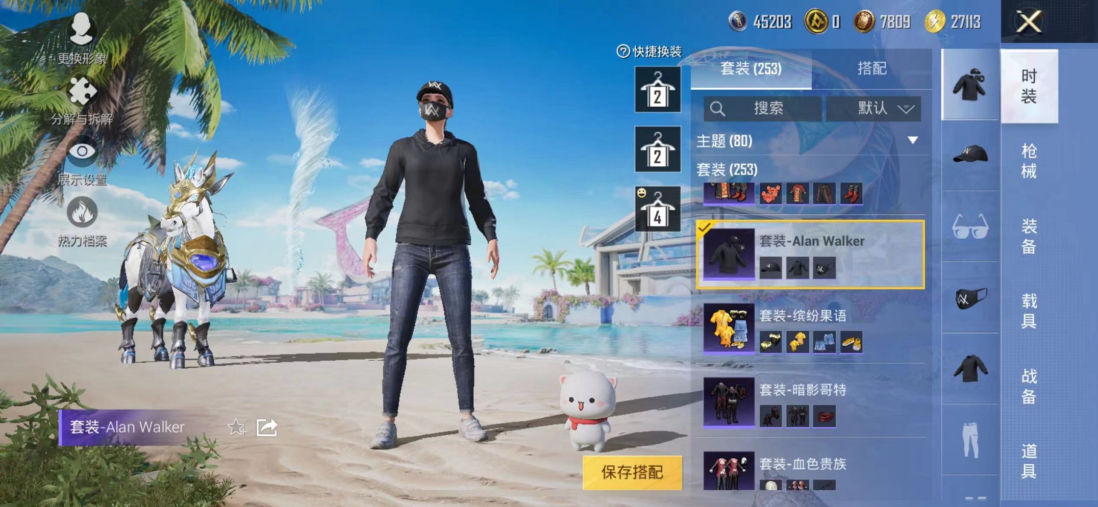 HPCMW3297565和平精英账号详情图23 HPCMW3297565和平精英账号详情图23