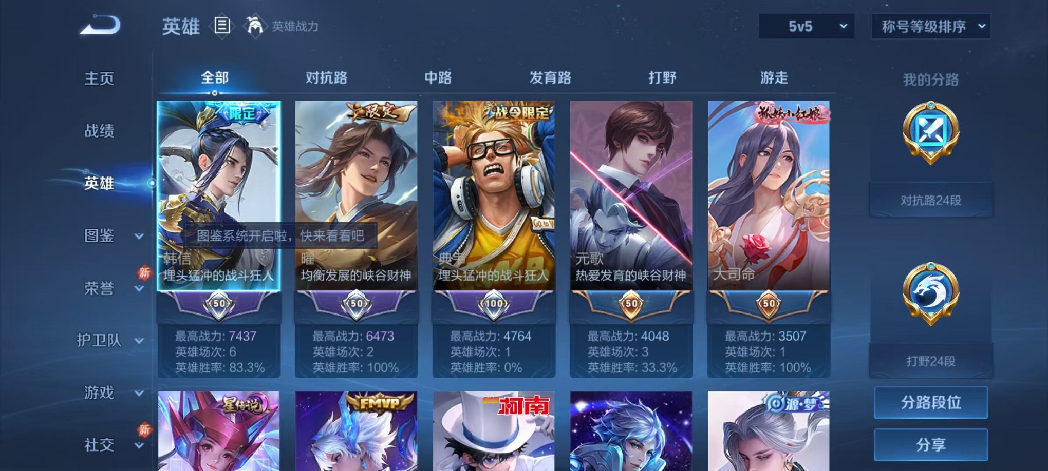 HPCMW3297565和平精英账号详情图34 HPCMW3297565和平精英账号详情图34